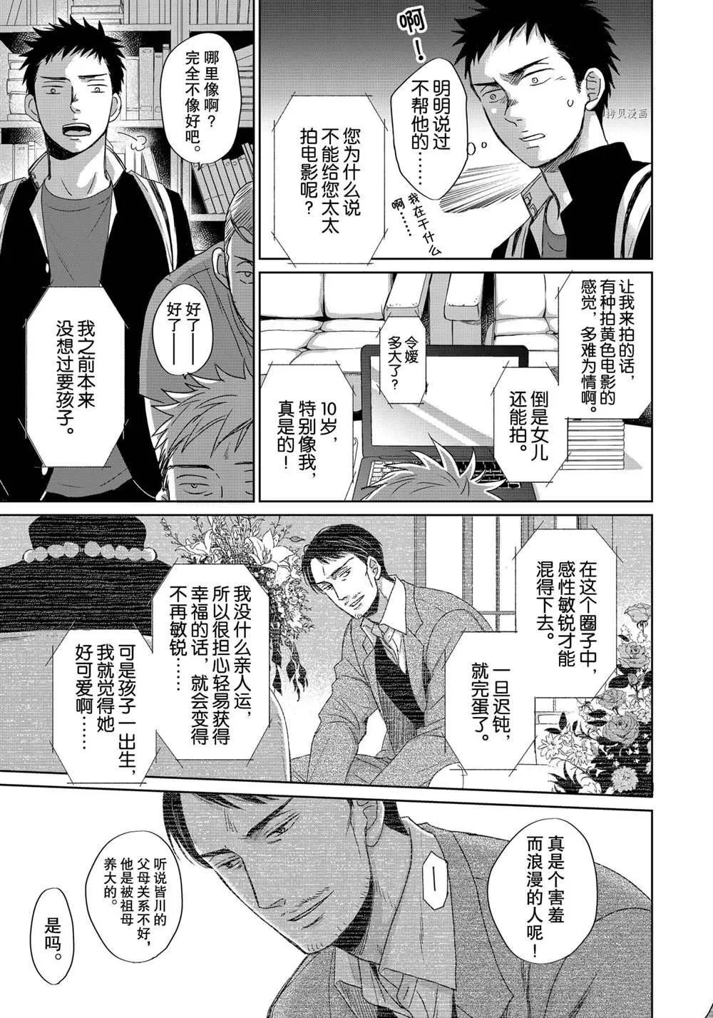 3.4 第12页