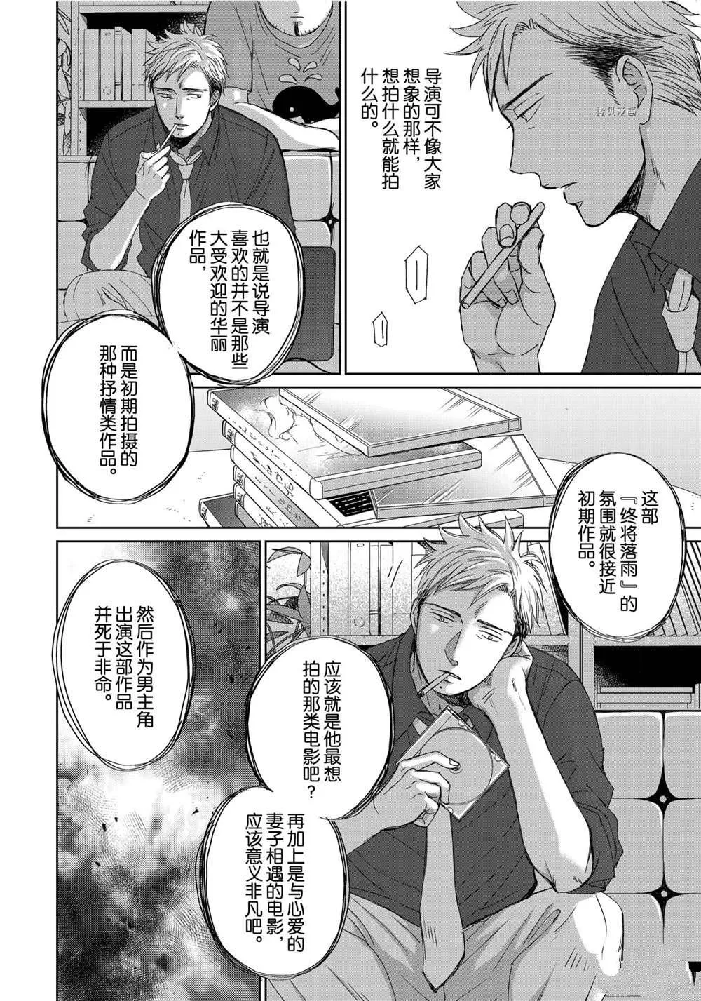 3.4 第13页