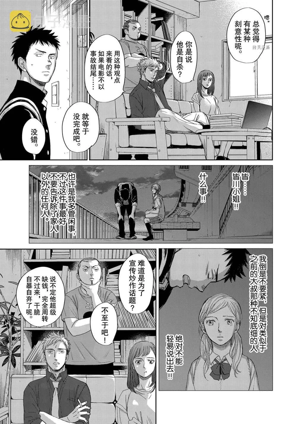 3.4 第14页