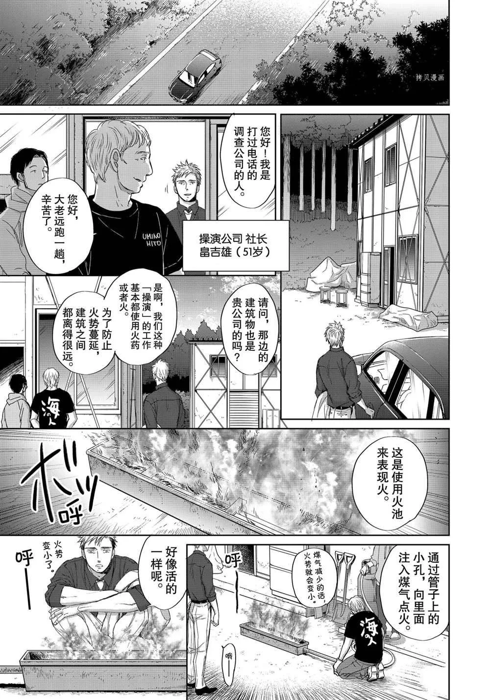 3.4 第16页
