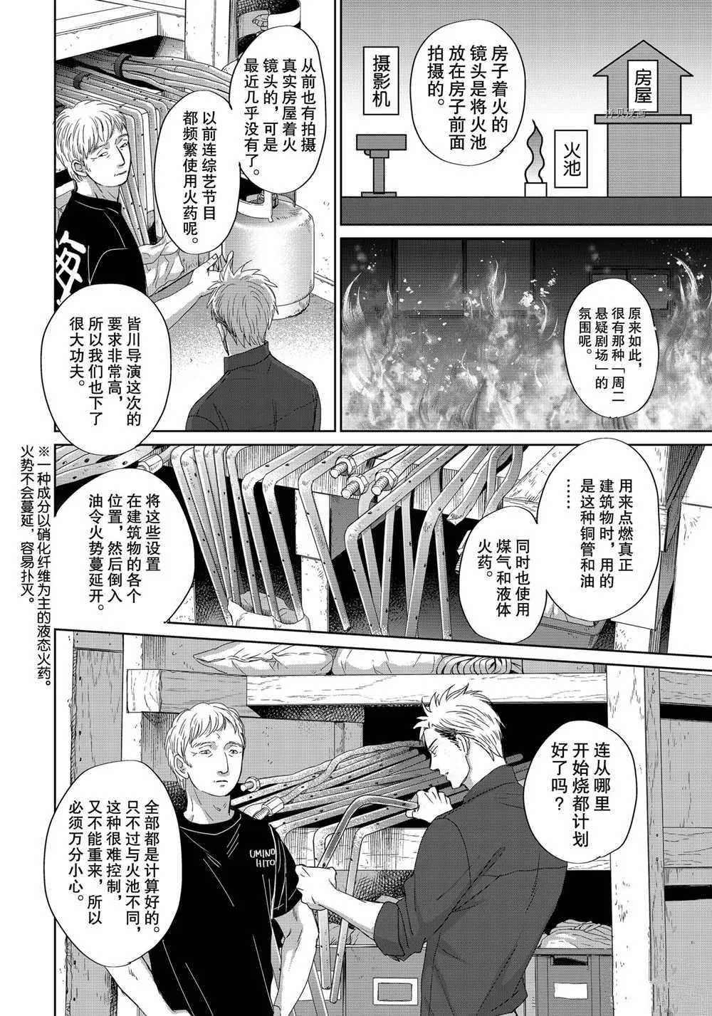 3.4 第17页