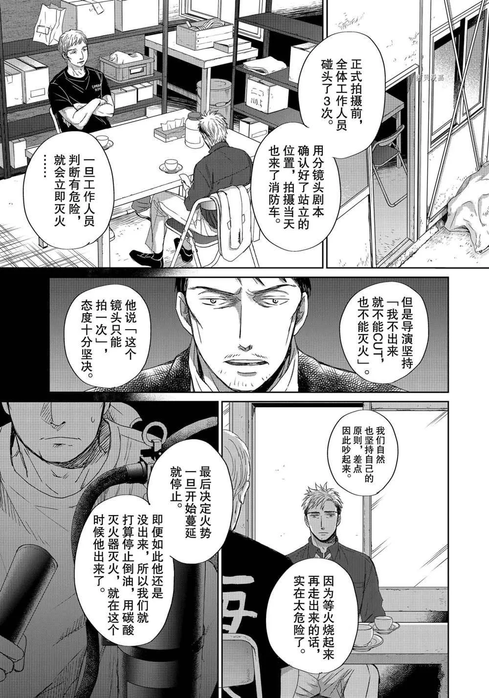 3.4 第18页