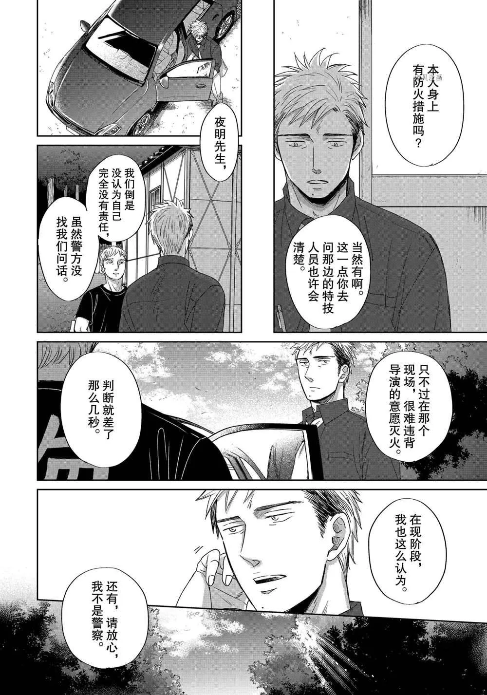 3.4 第19页