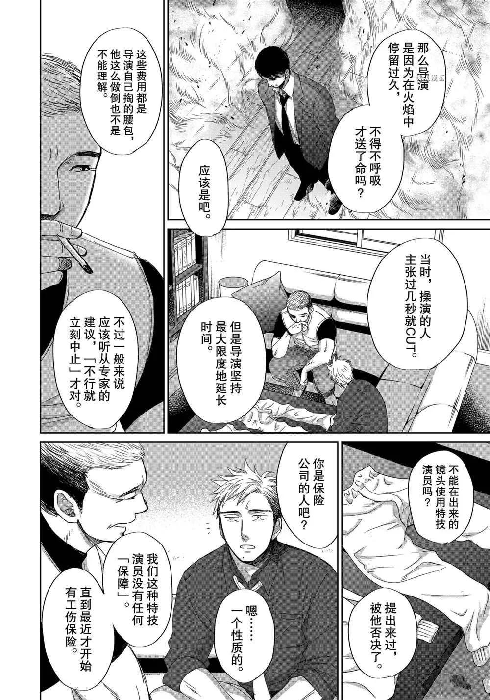 3.4 第21页