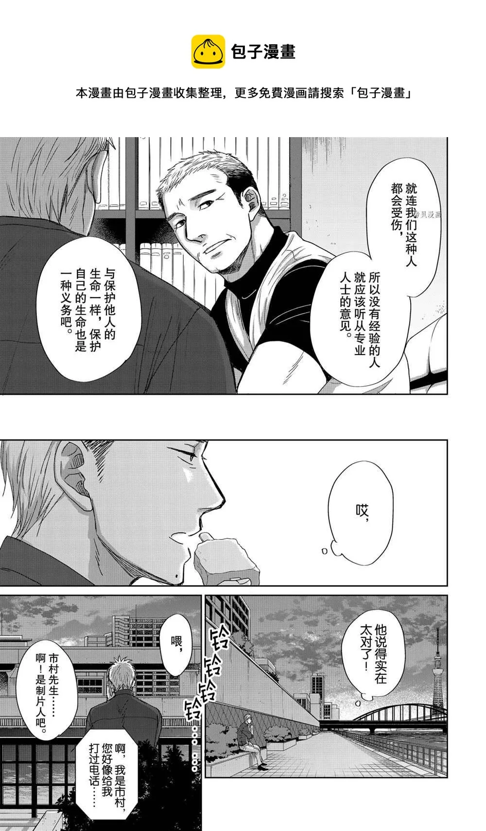 3.4 第22页