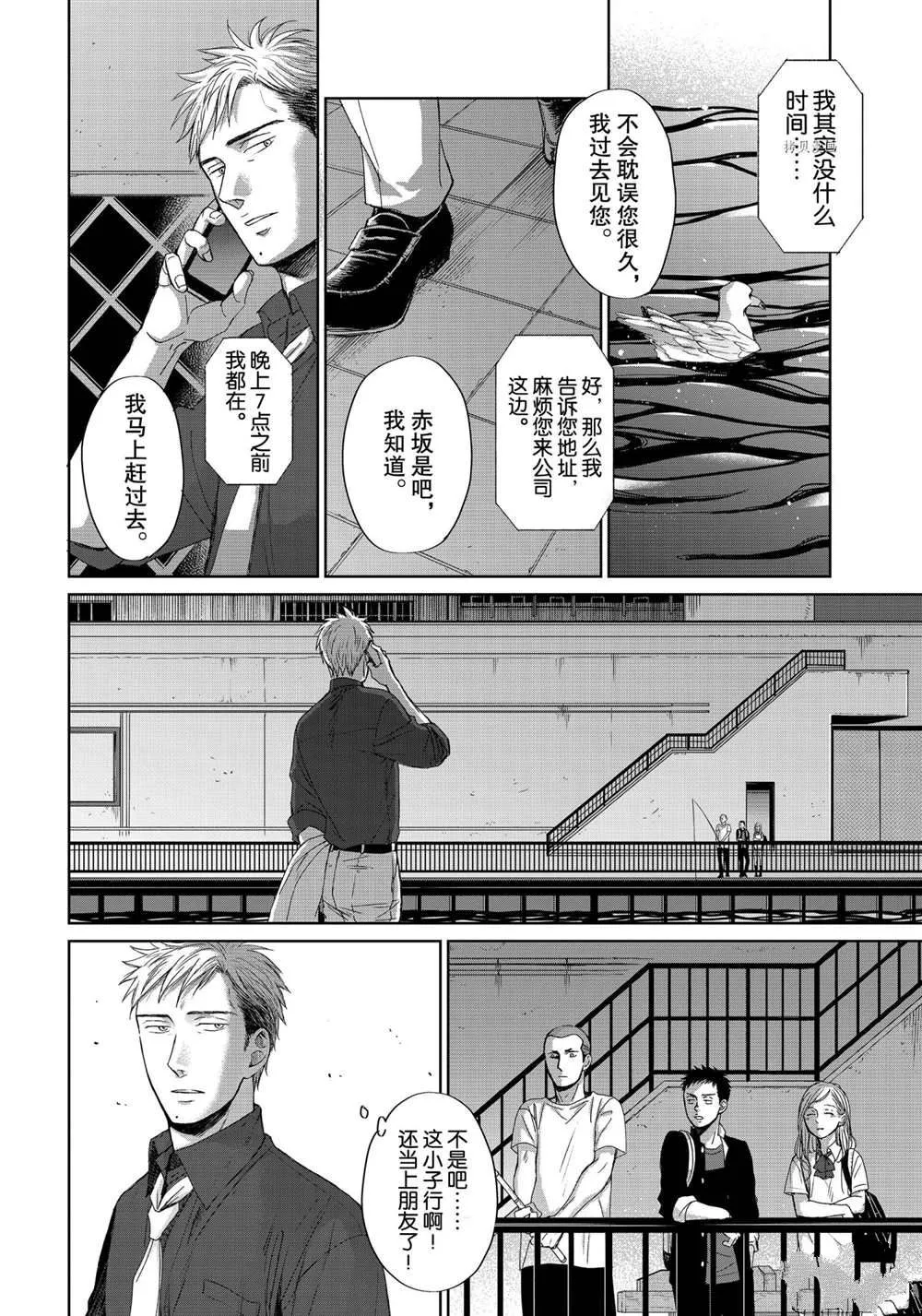 3.4 第23页