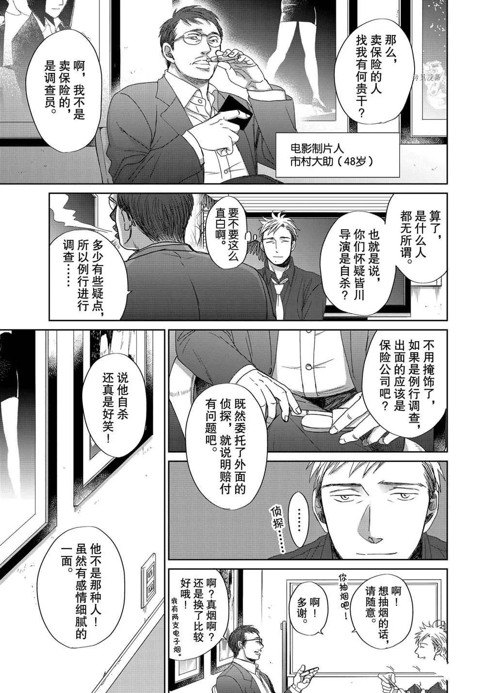 3.4 第24页