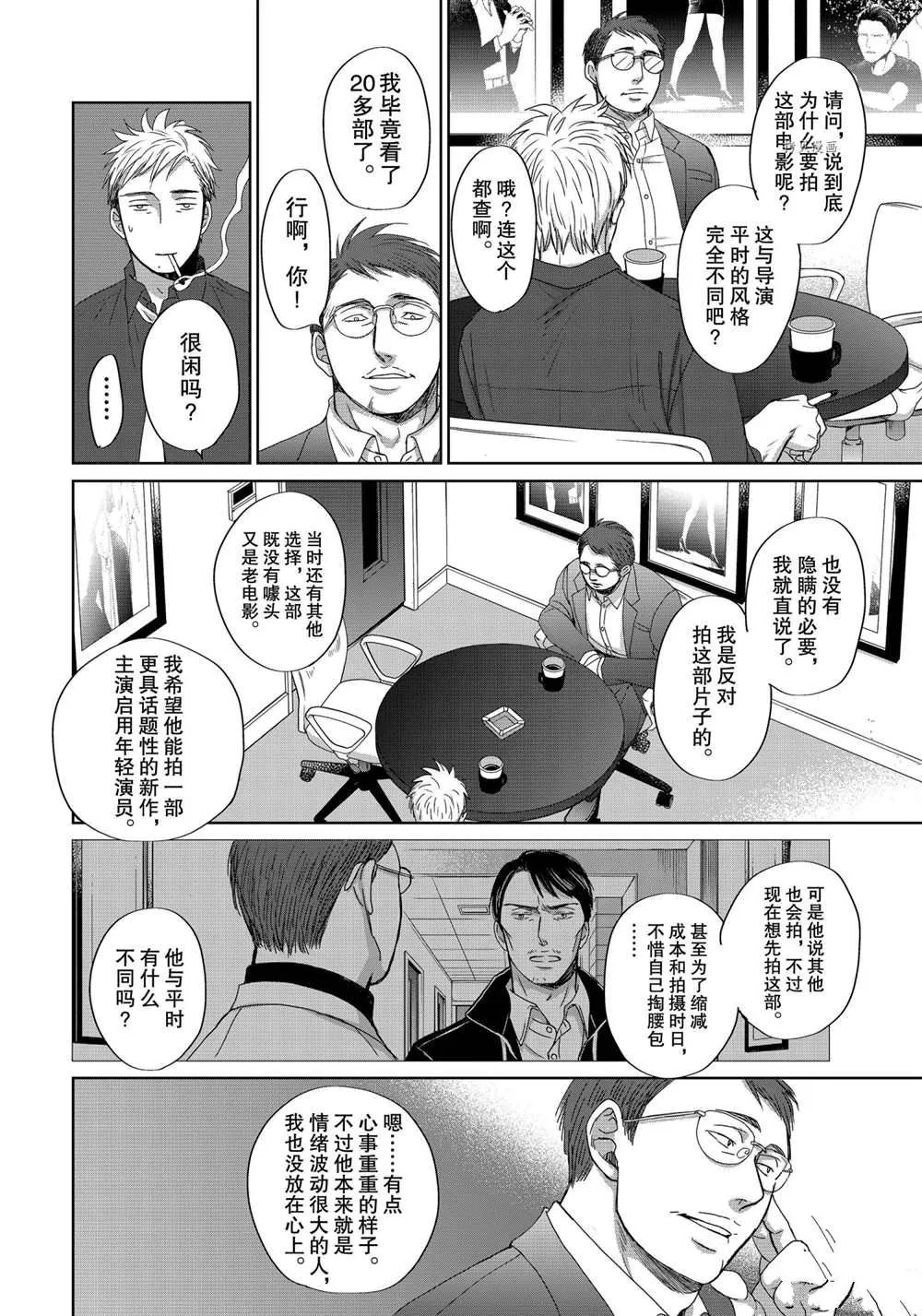 3.4 第25页