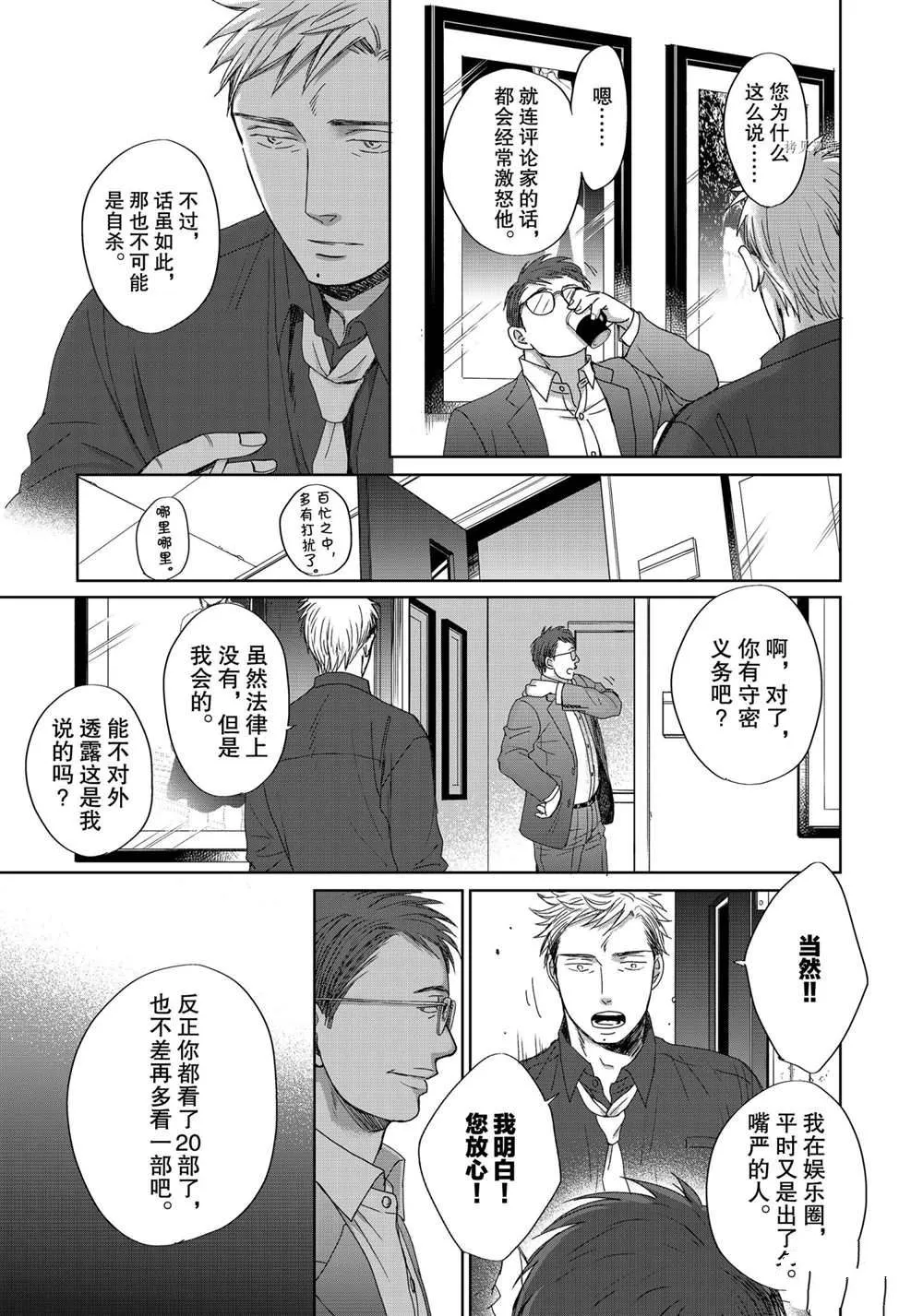 3.4 第26页