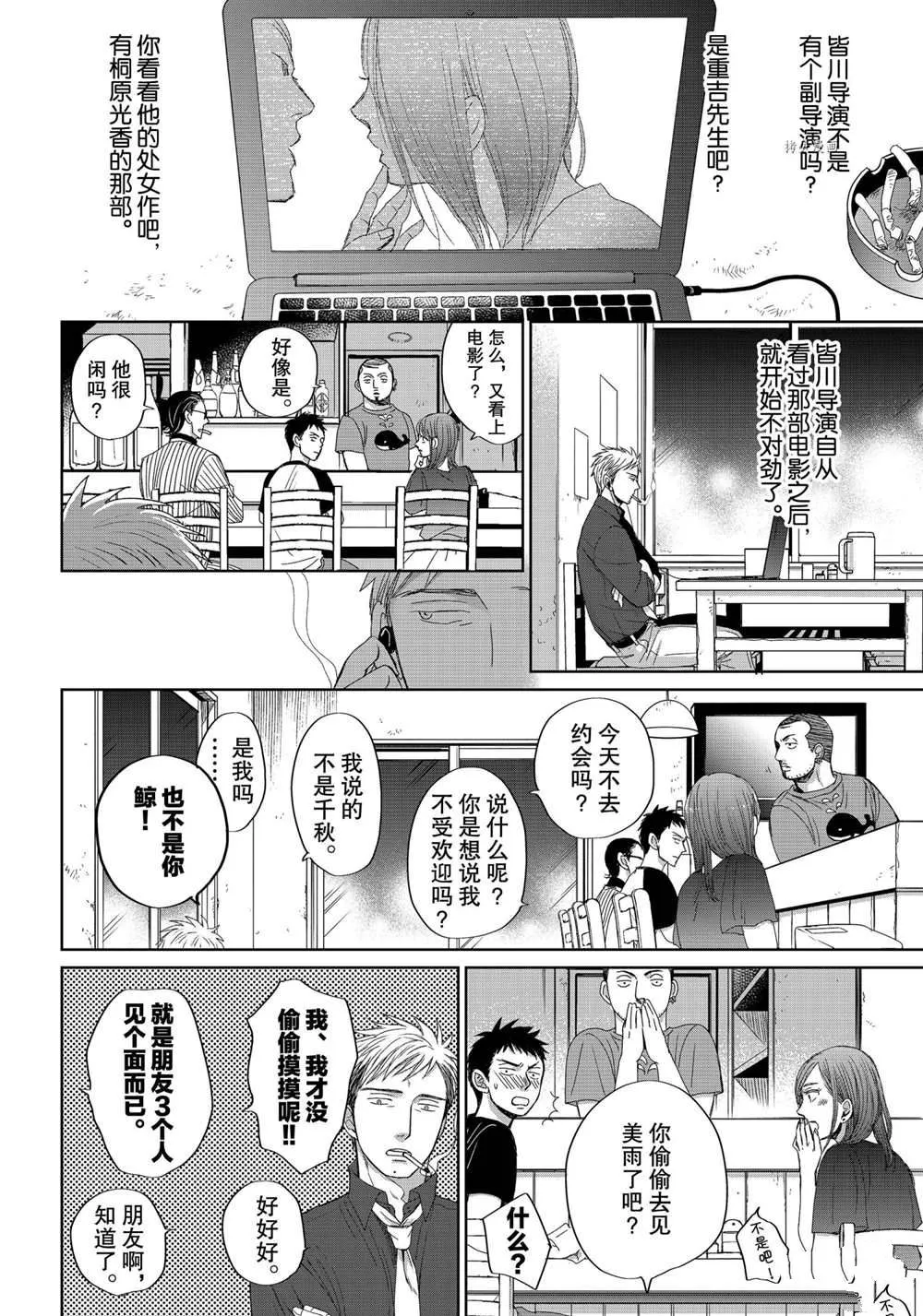 3.4 第27页