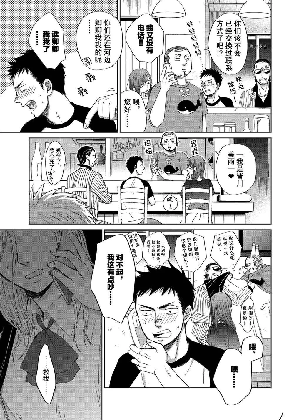 3.4 第28页