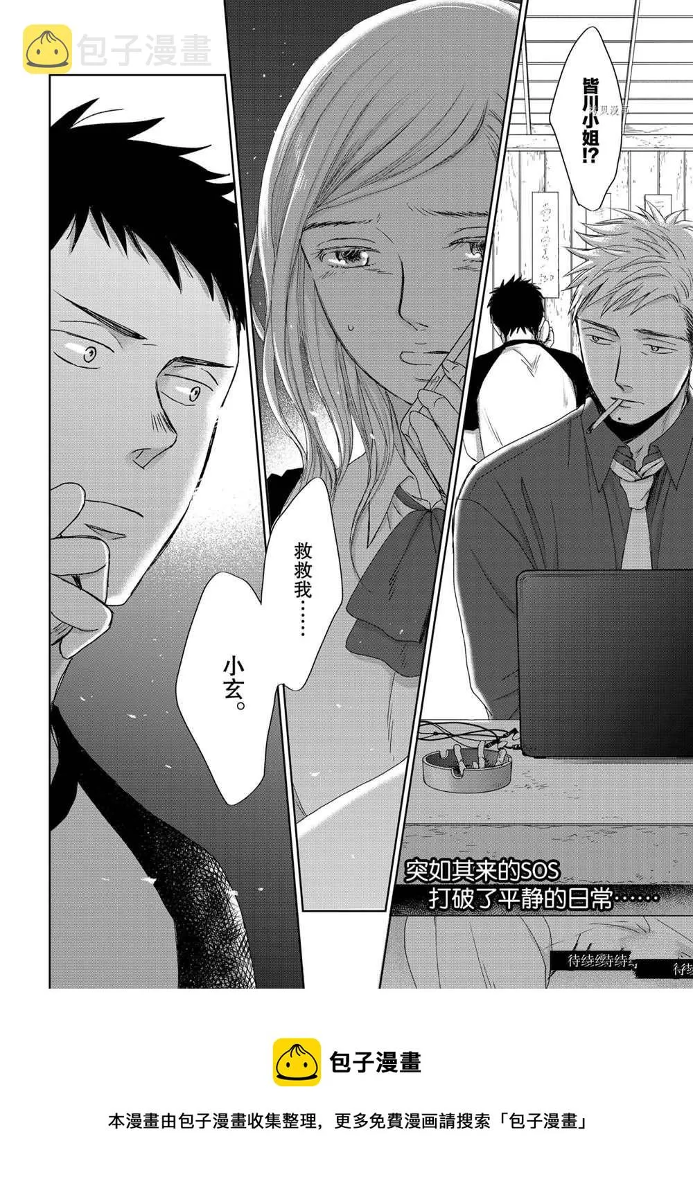 3.4 第29页