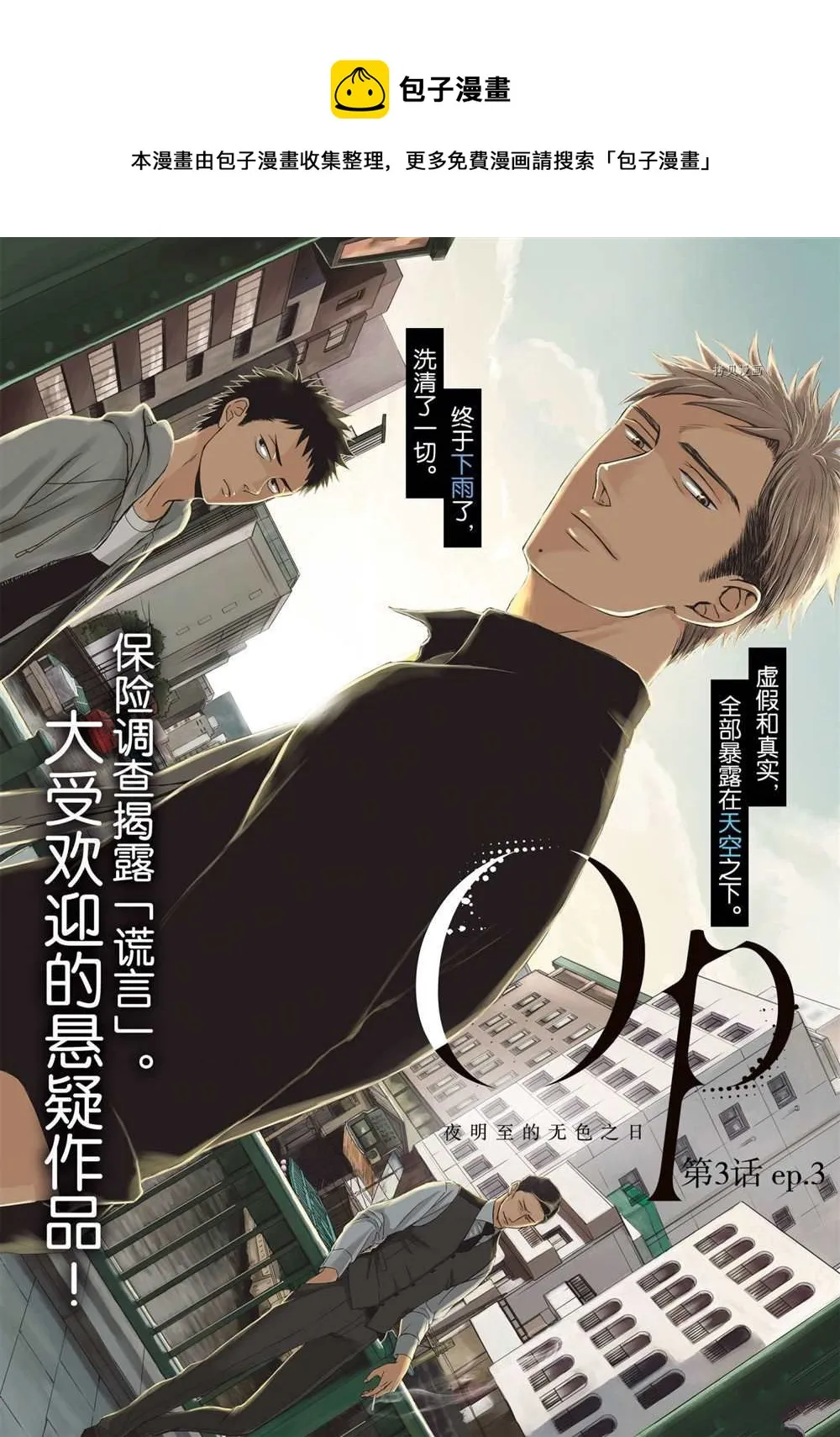 3.3 第1页