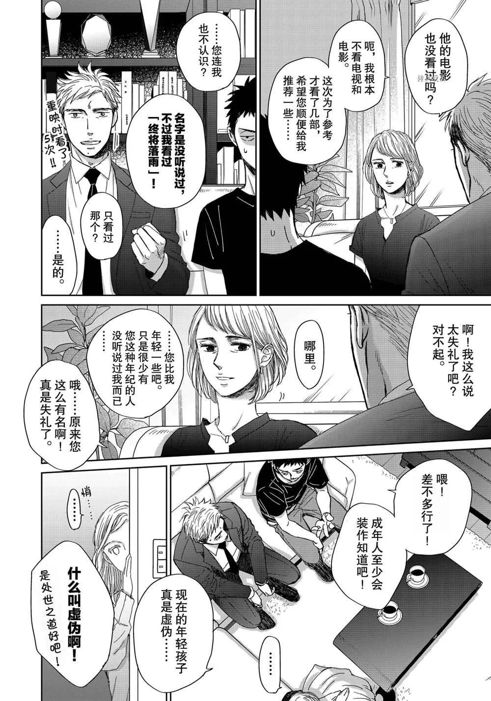 3.3 第3页