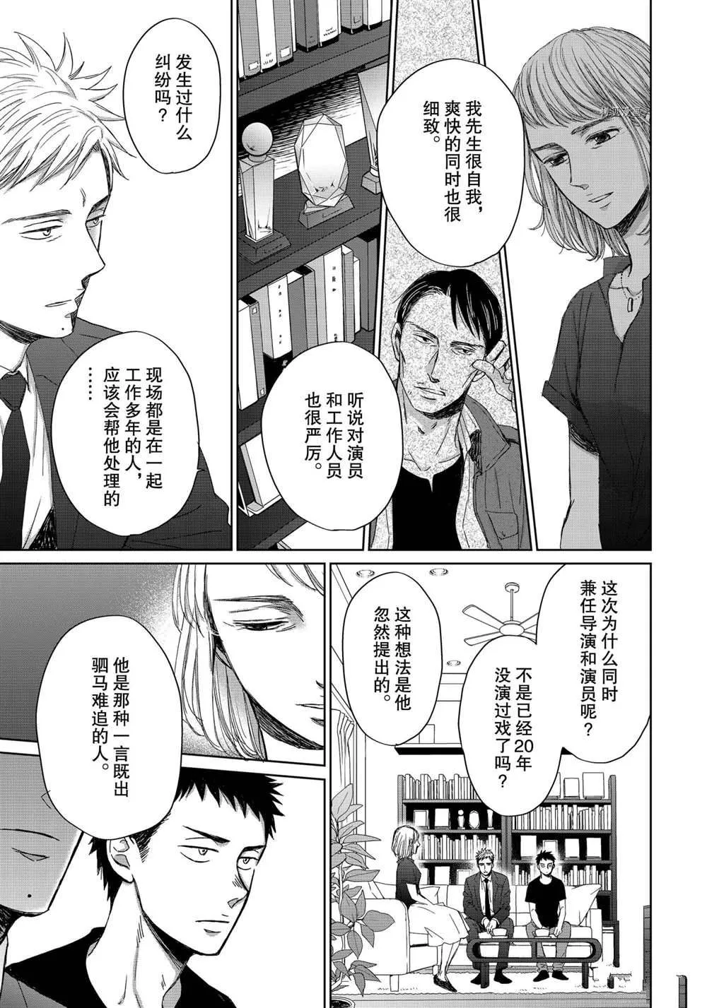 3.3 第4页