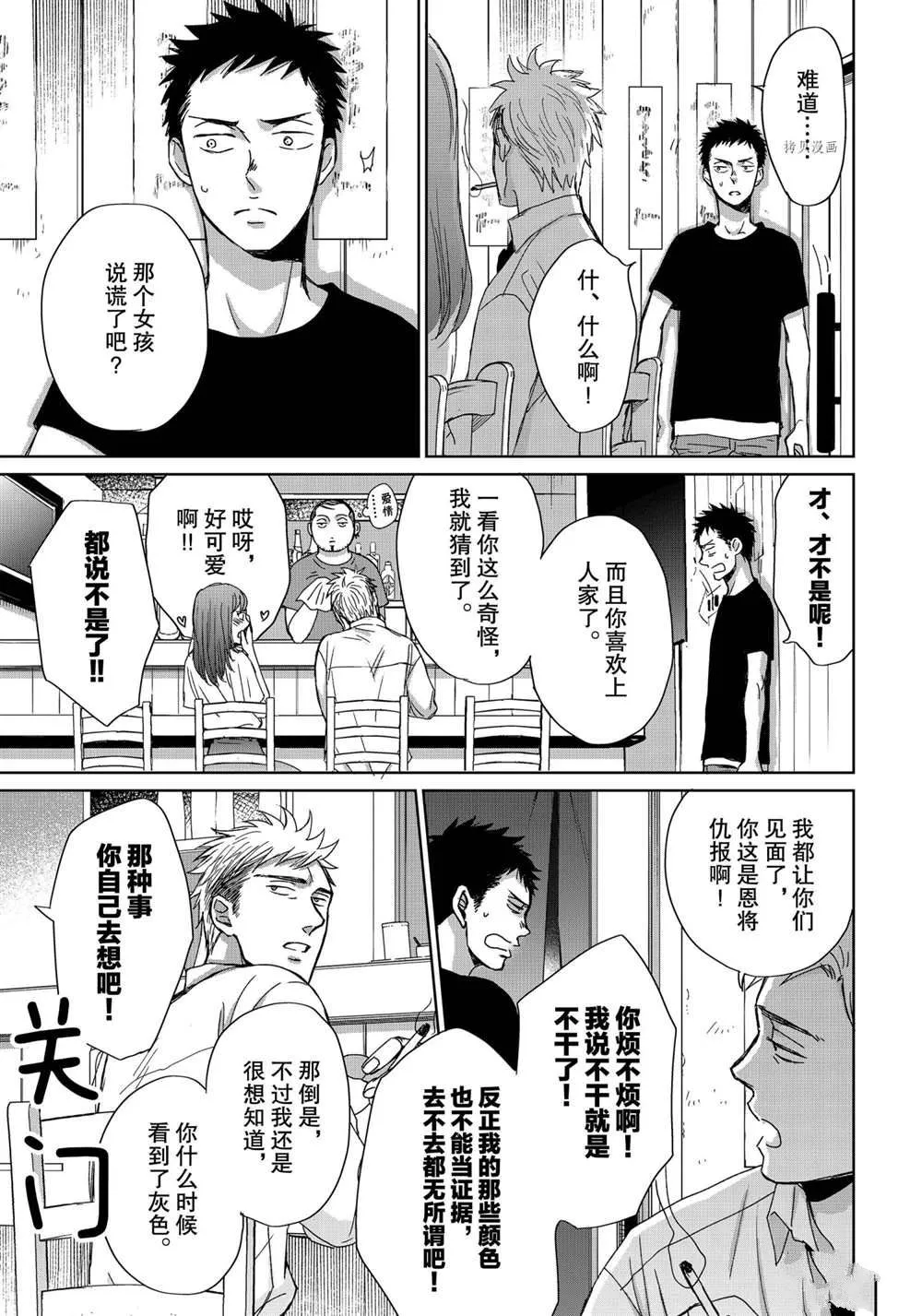 3.3 第14页