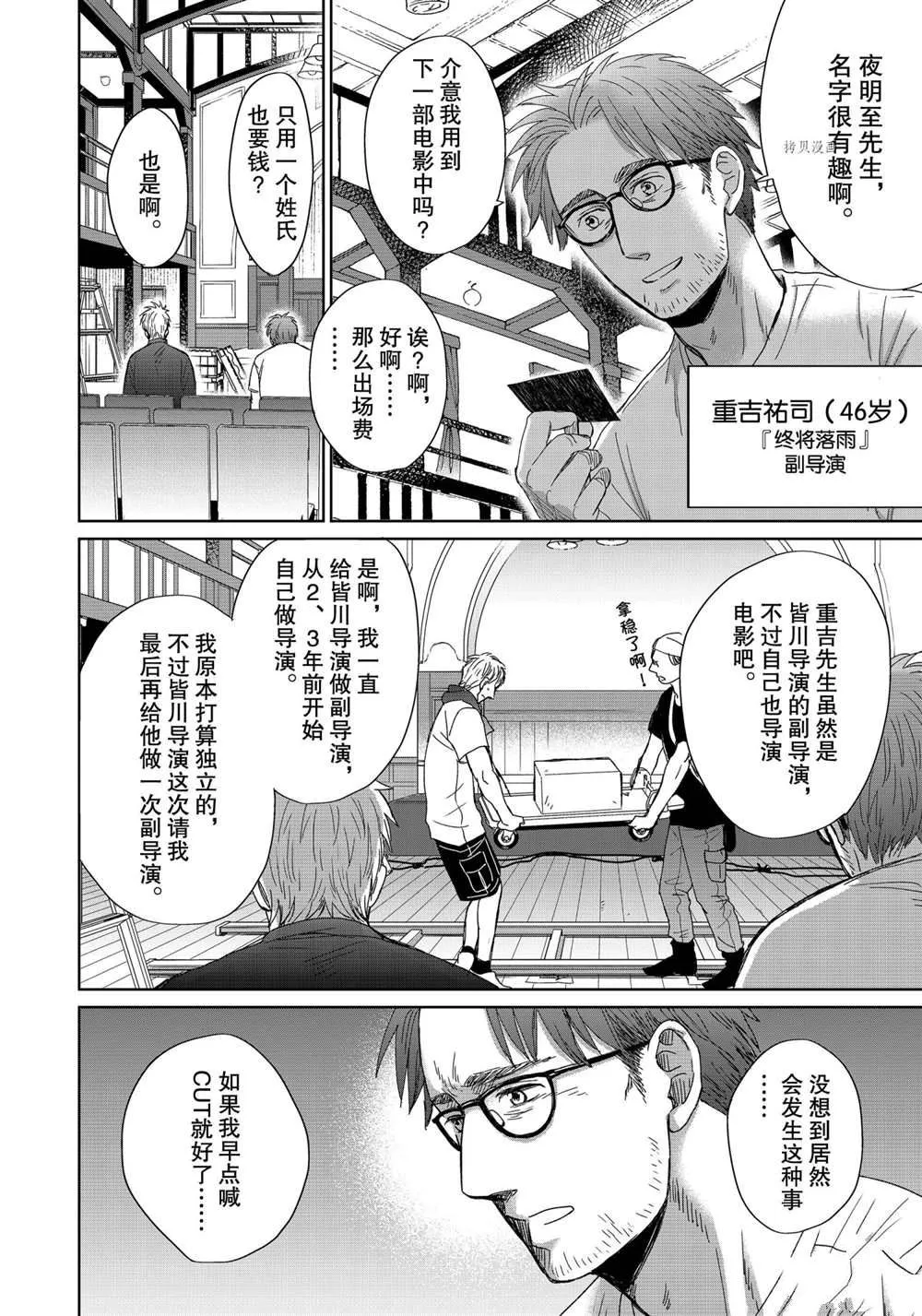 3.3 第17页