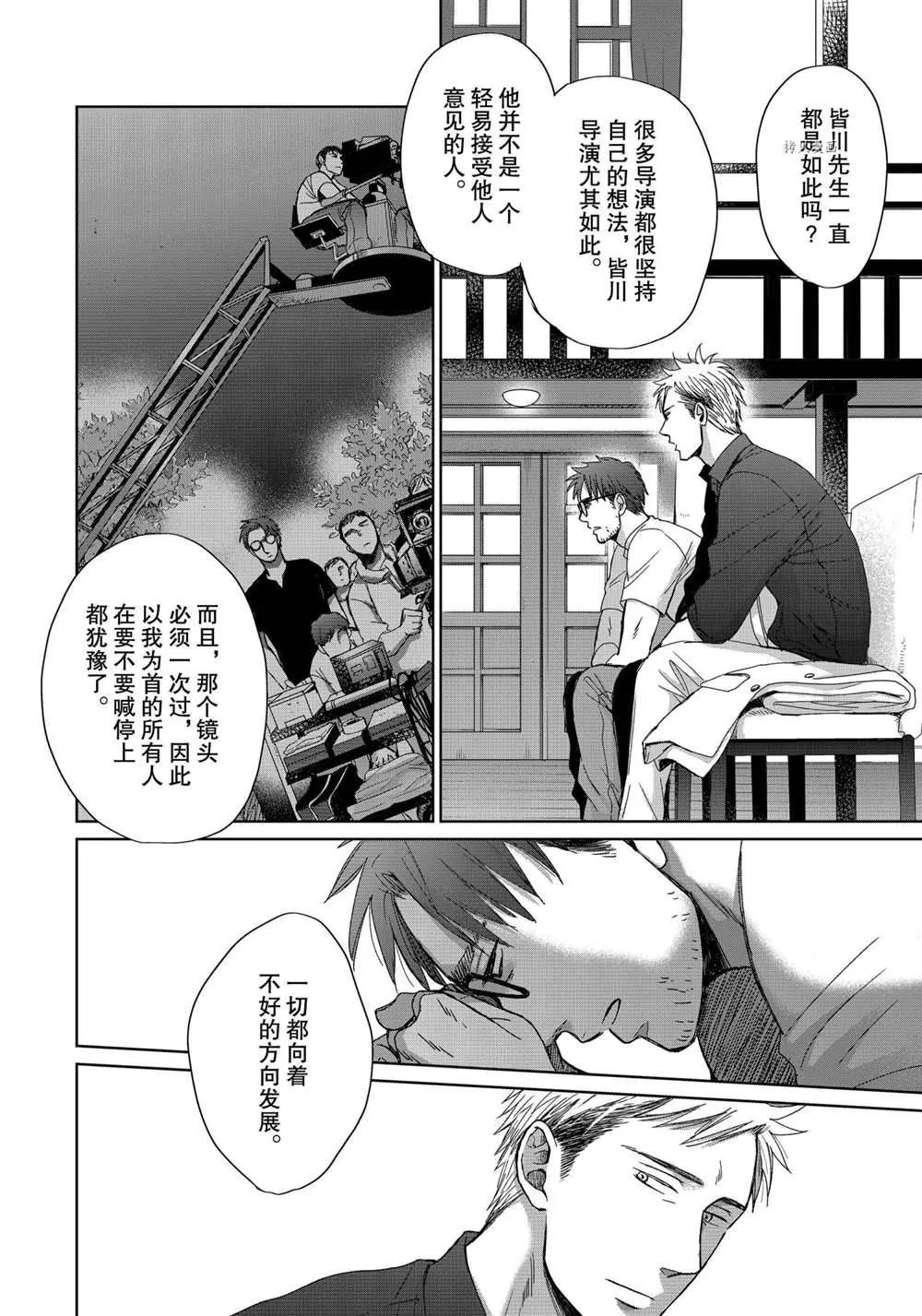 3.3 第19页