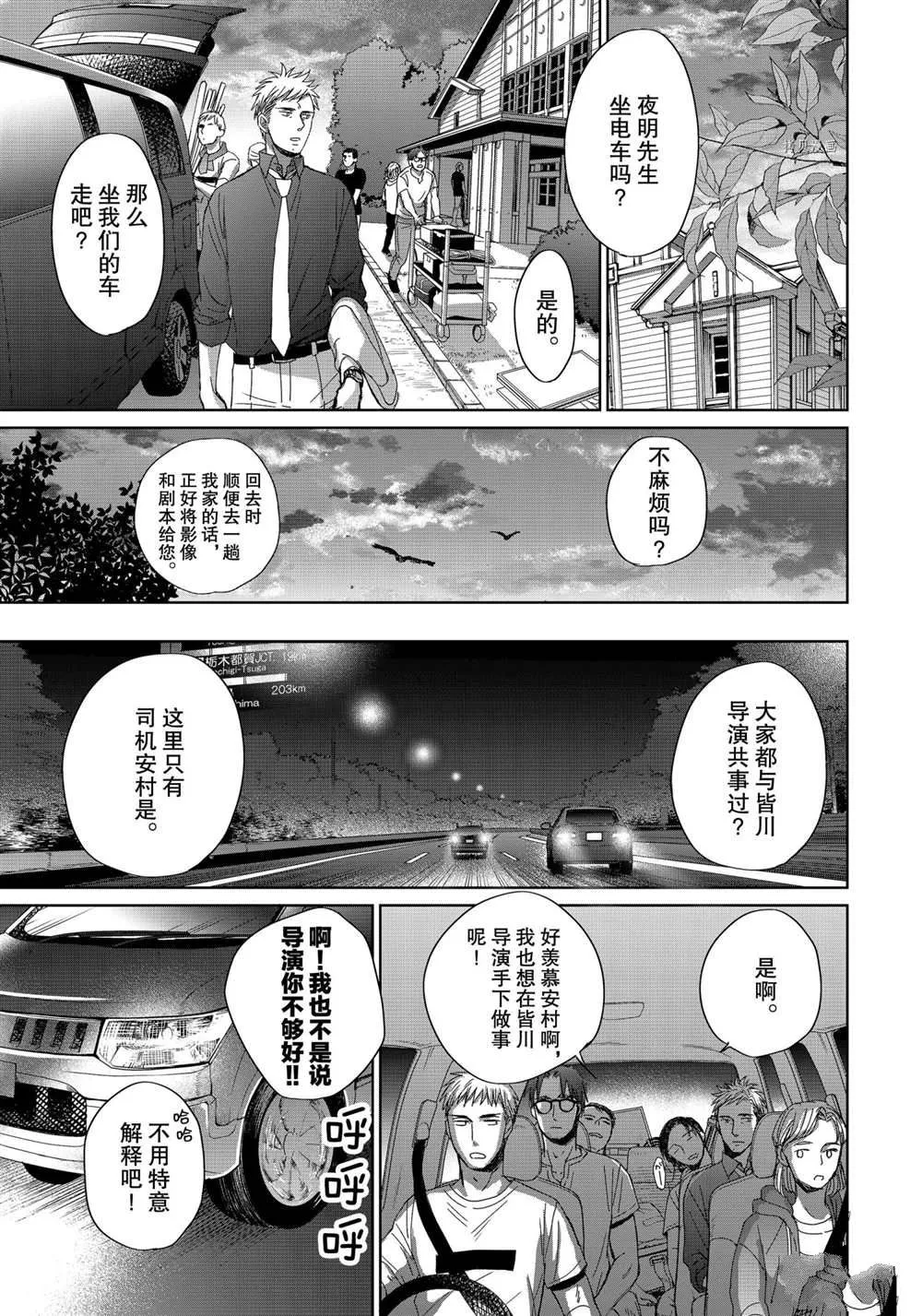 3.3 第20页