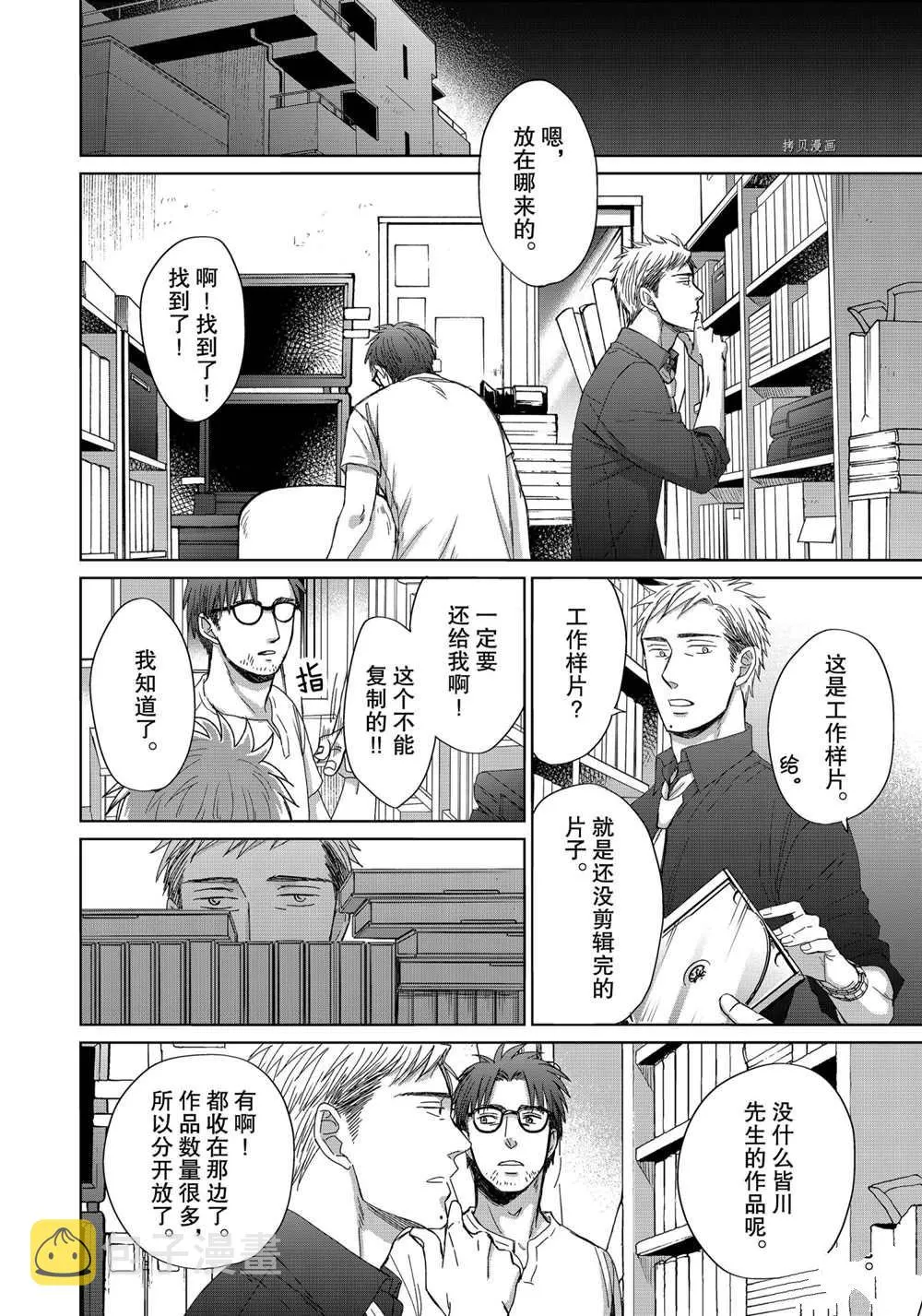 3.3 第21页