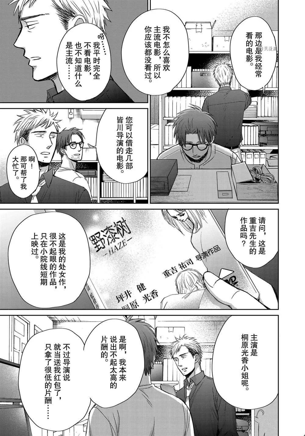 3.3 第22页