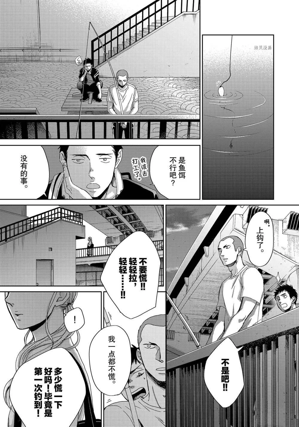 3.3 第24页