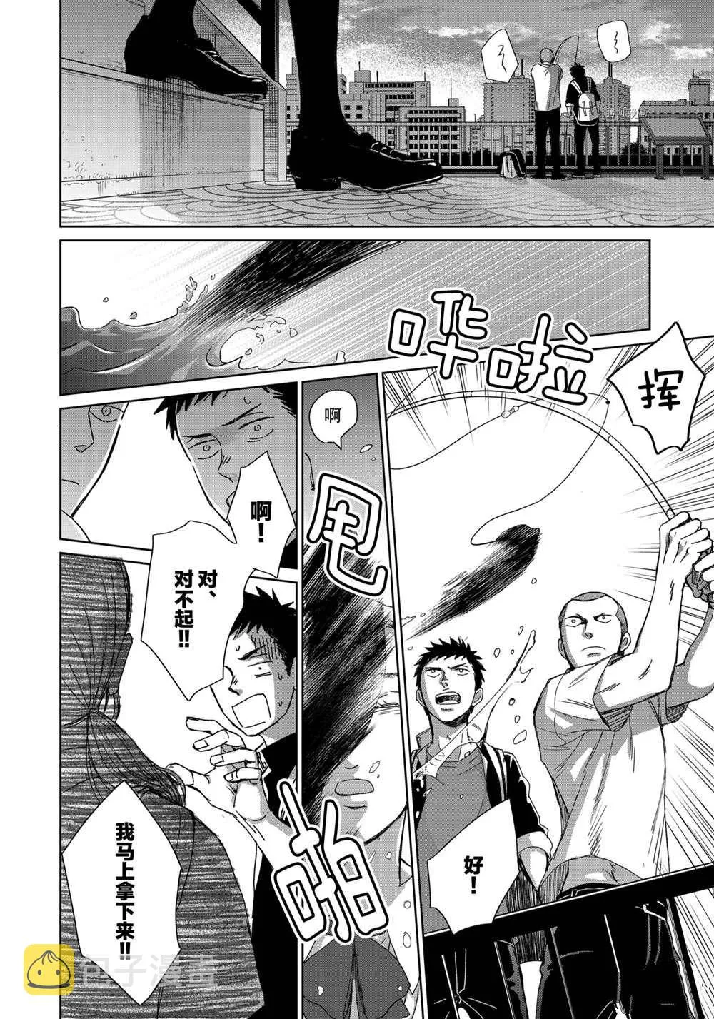 3.3 第25页