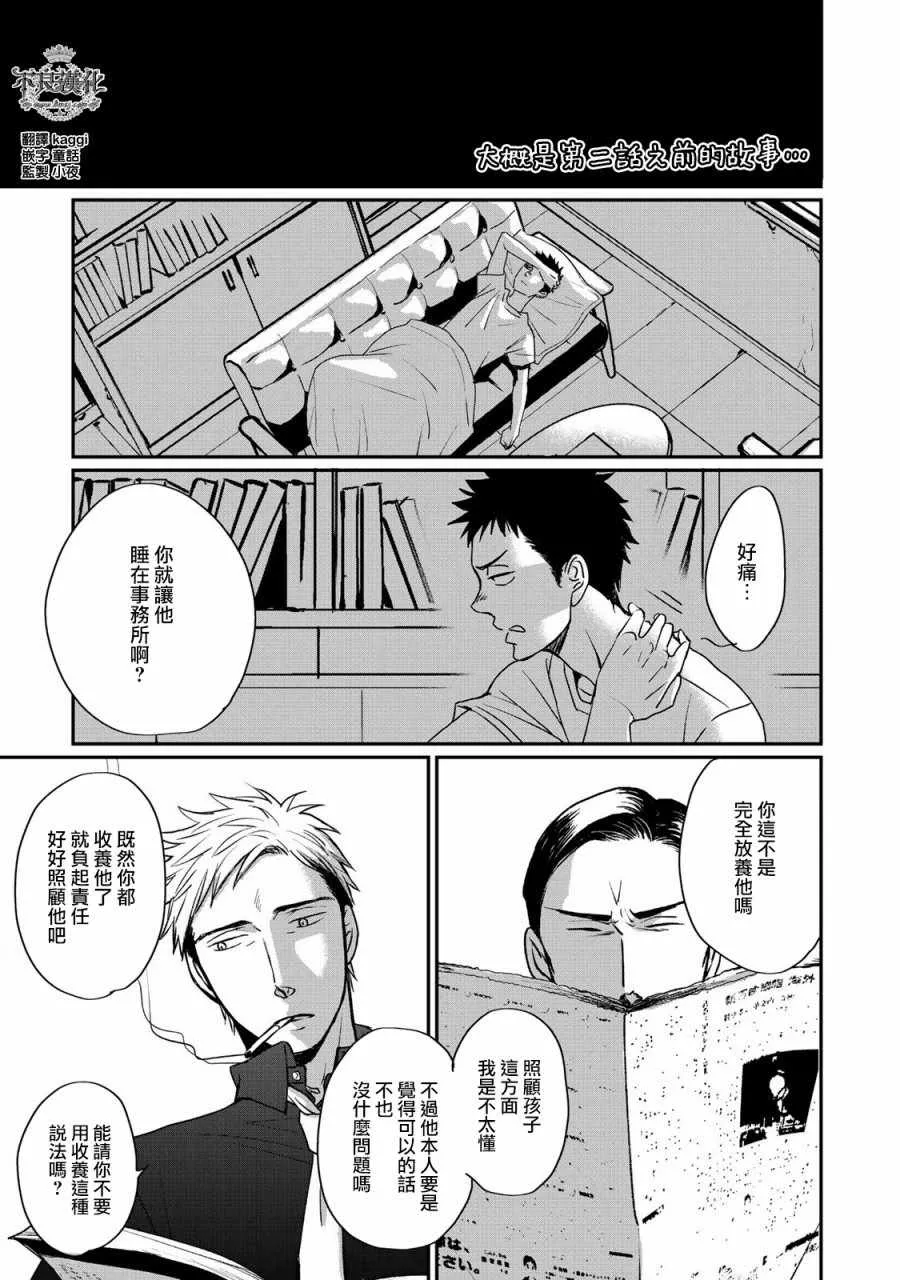 第1卷 第2页