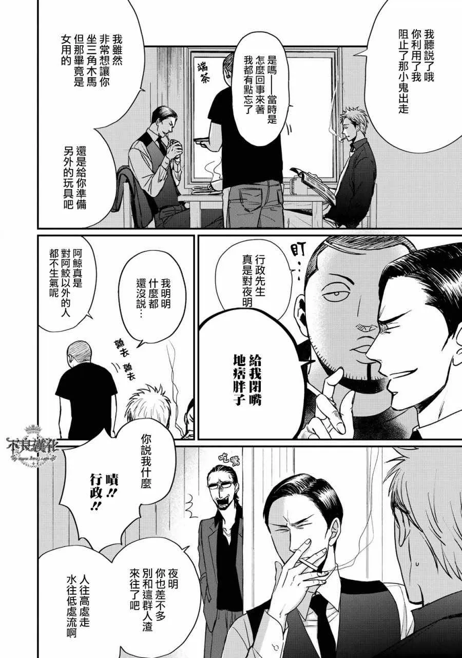 第1卷 第3页
