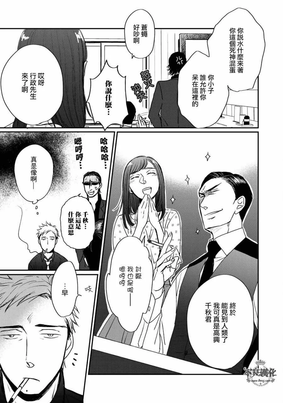 第1卷 第4页
