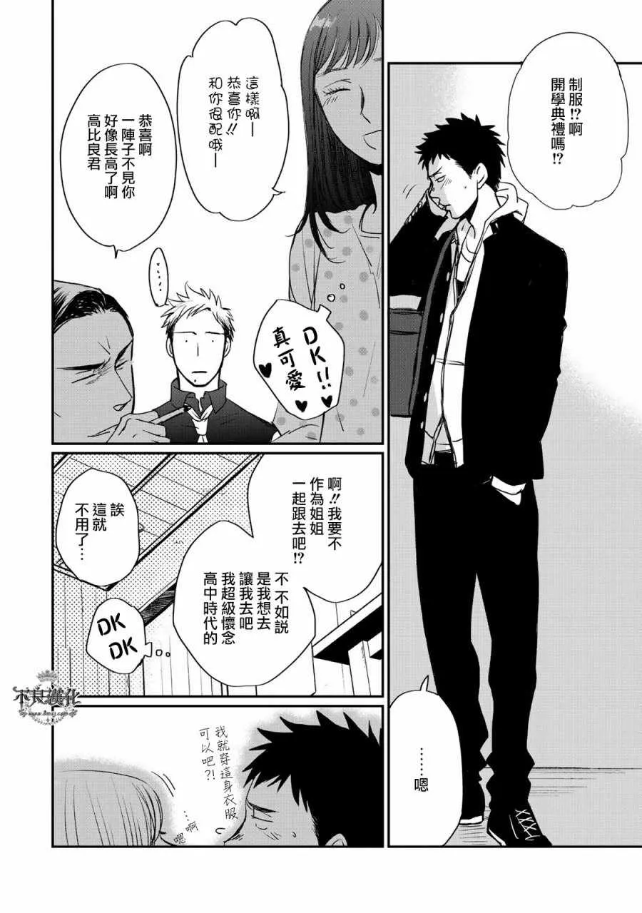 第1卷 第5页