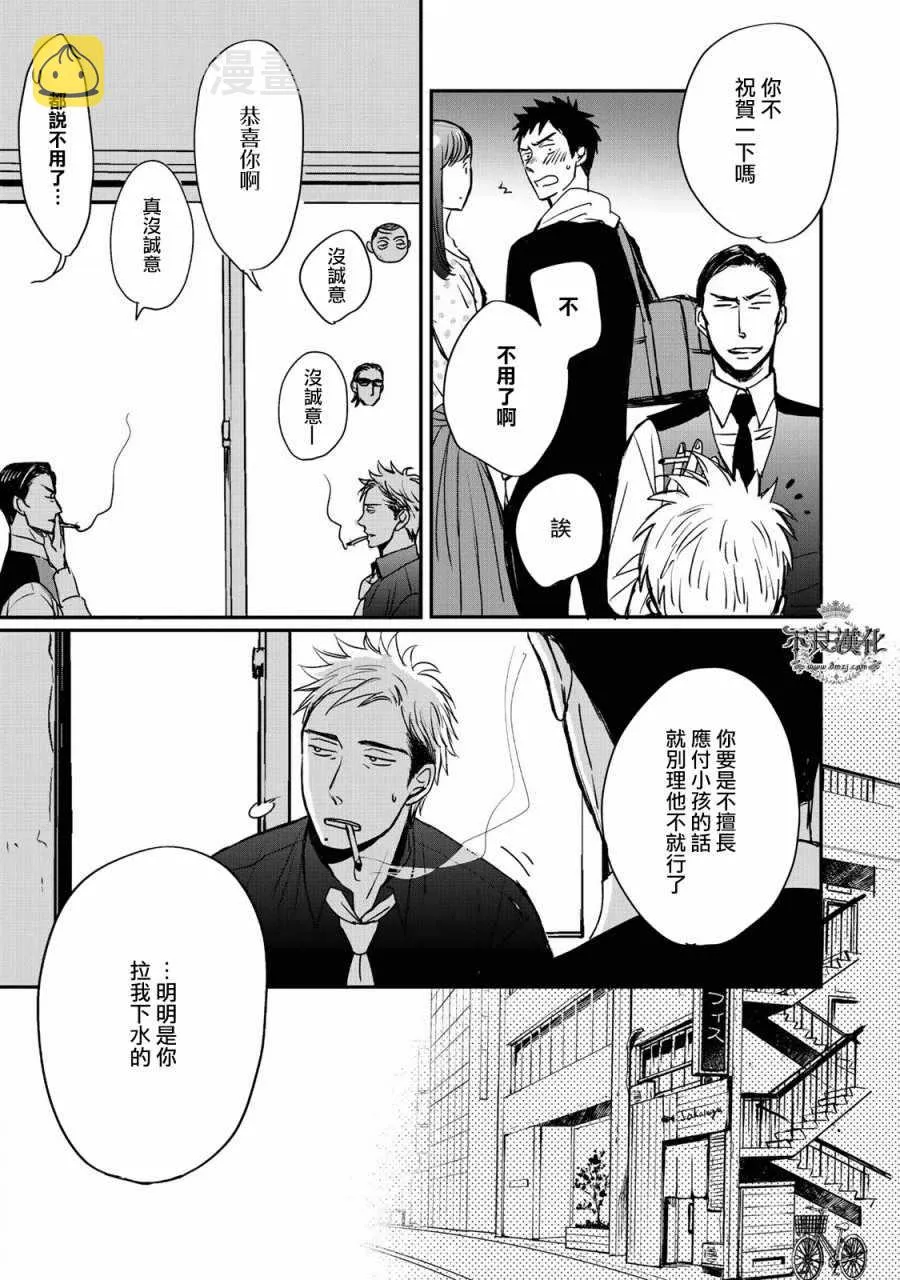 第1卷 第6页