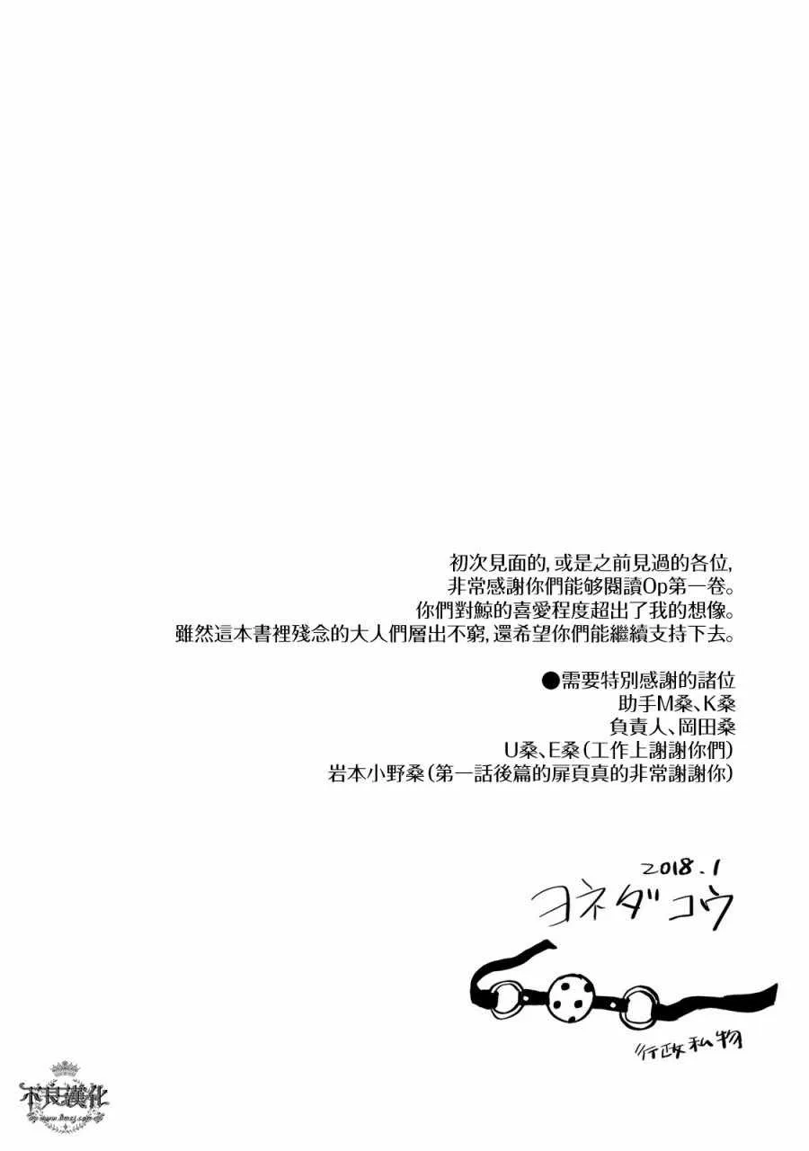 第1卷 第7页
