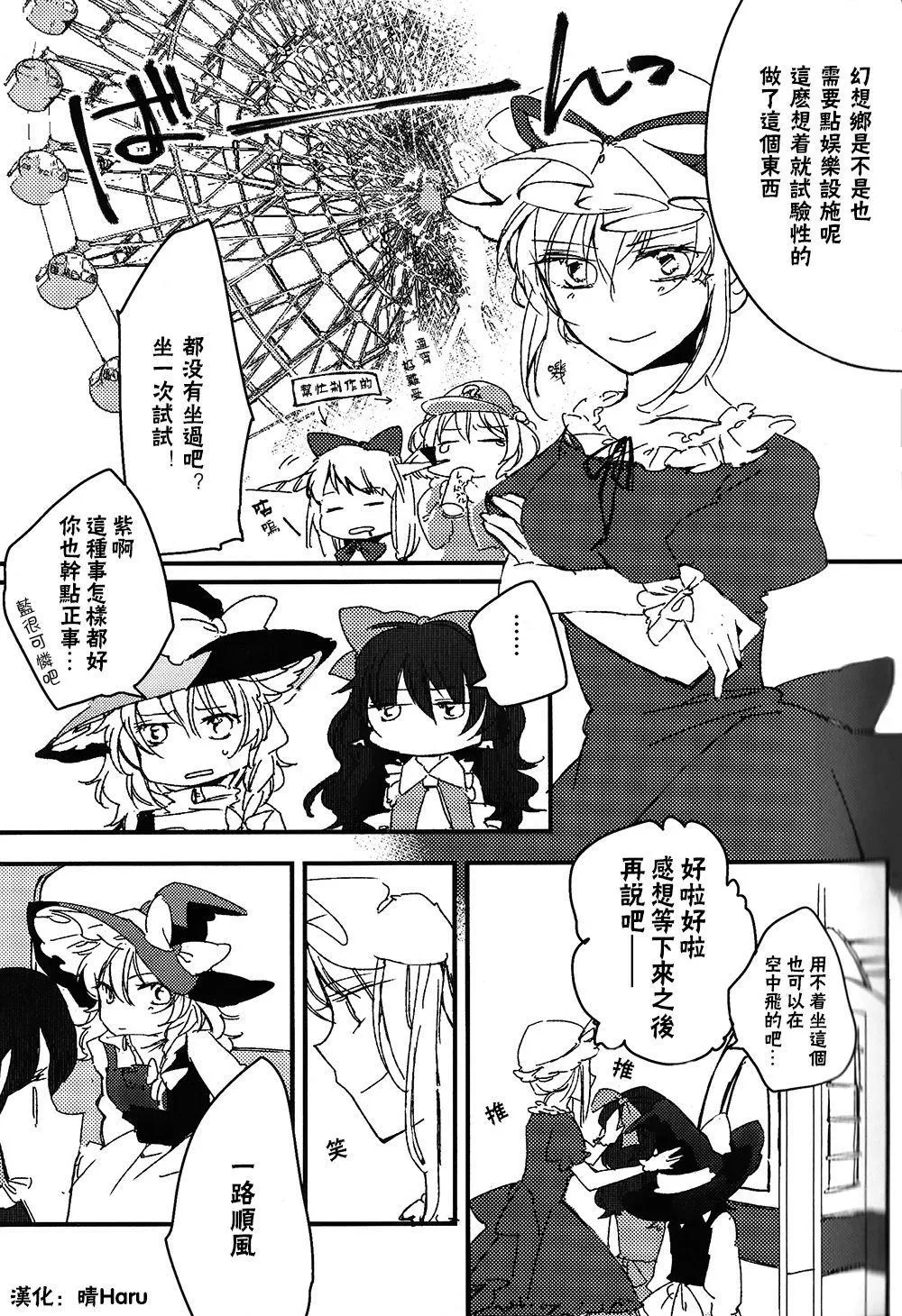 第1话 第1页