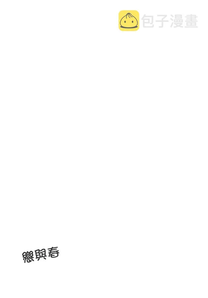 第1话 第7页