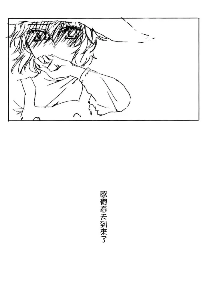 第1话 第21页