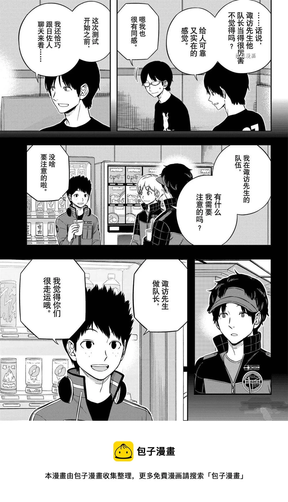 第222话 第17页