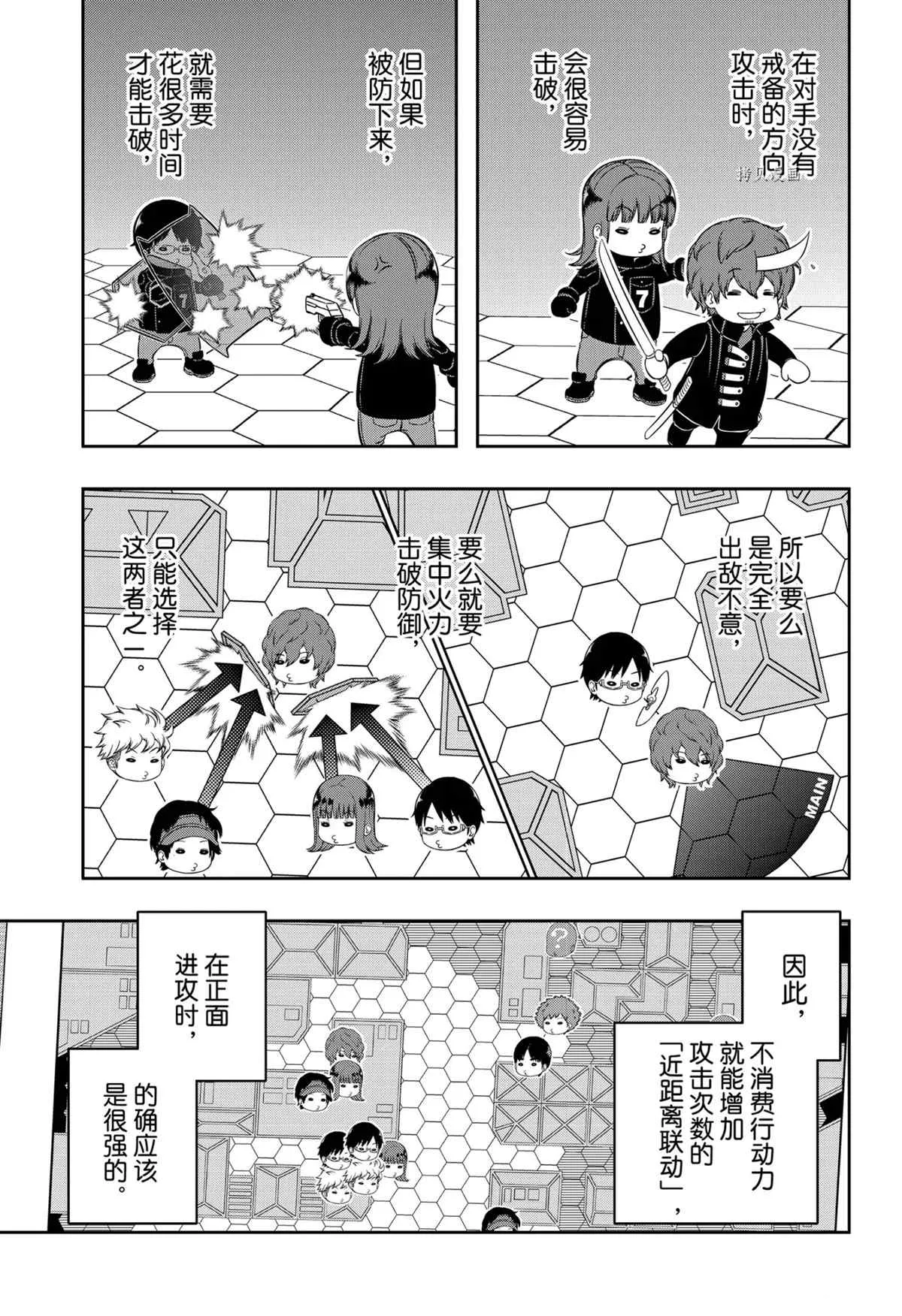第216话 第13页