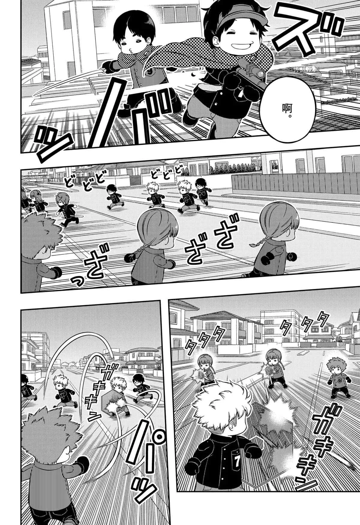 第216话 第16页