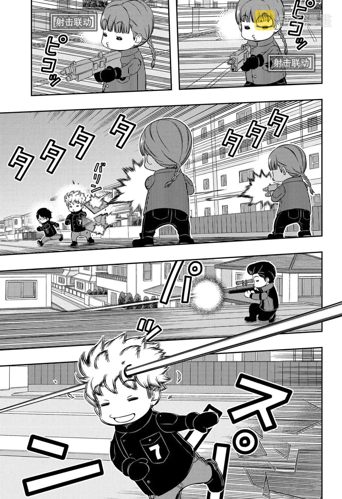 第216话 第17页