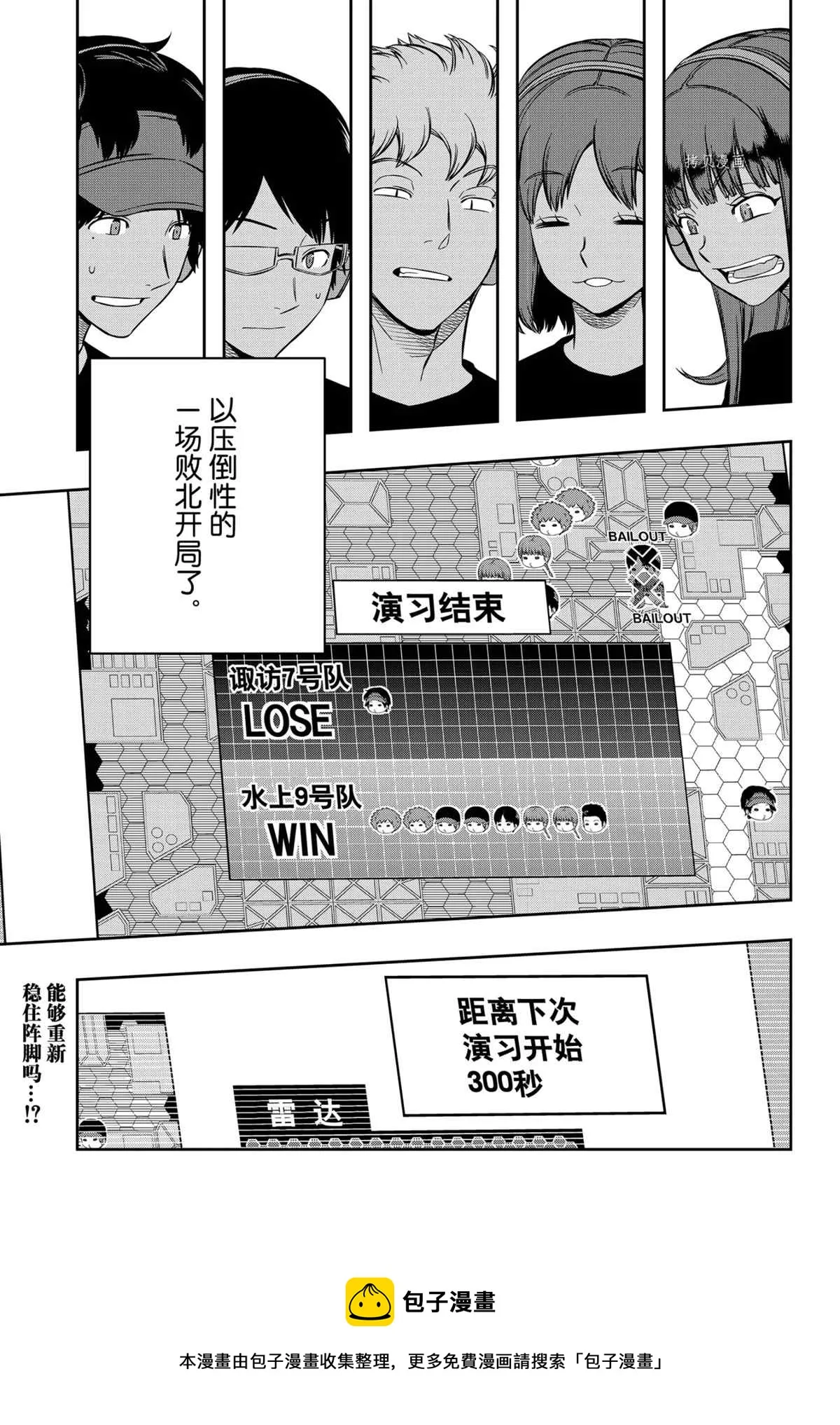 第216话 第21页