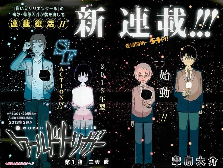 第1话 第2页