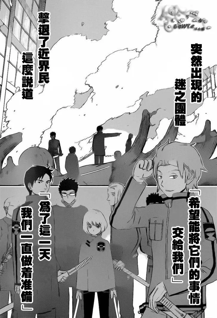 第1话 第5页
