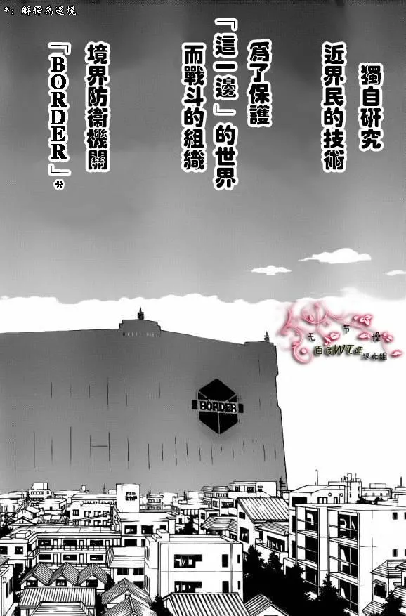 第1话 第6页