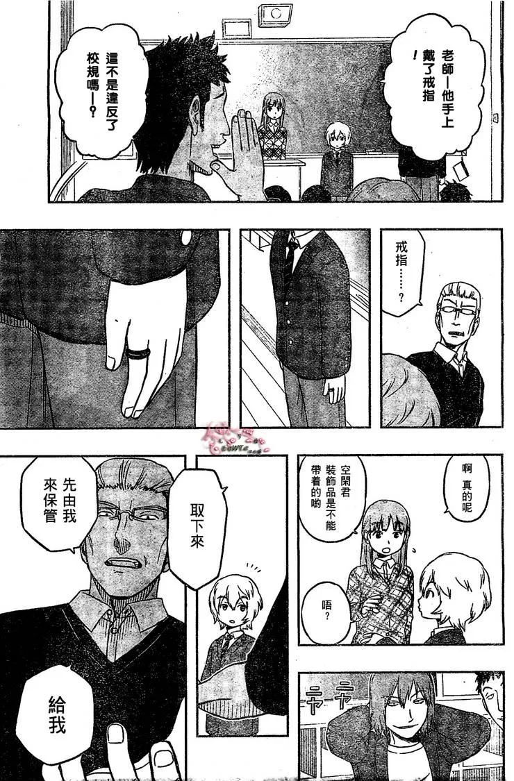 第1话 第15页