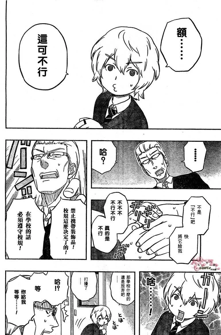 第1话 第16页