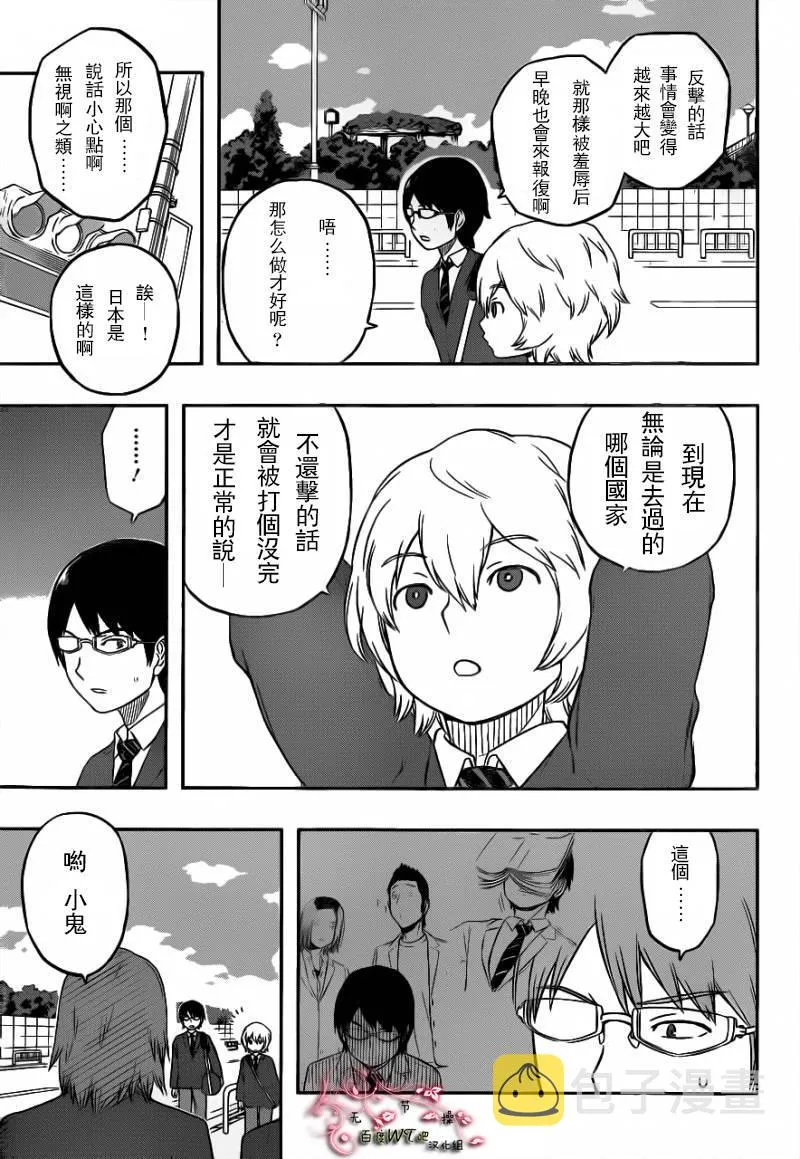 第1话 第25页