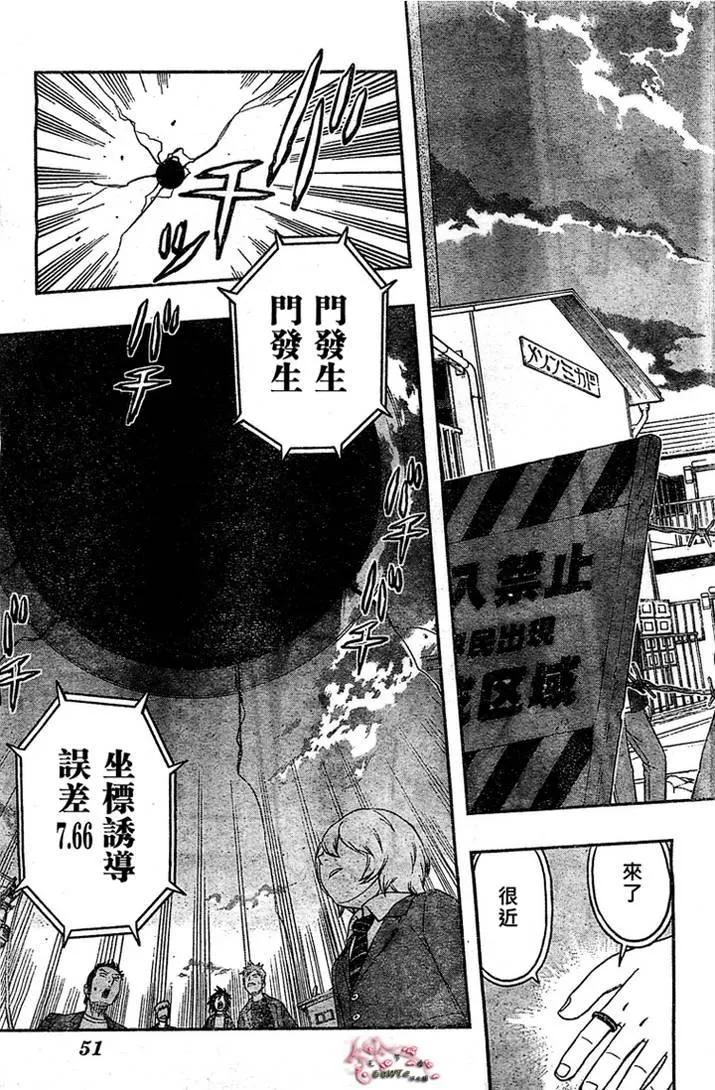 第1话 第33页