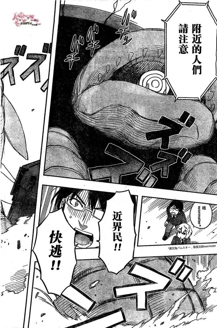 第1话 第34页