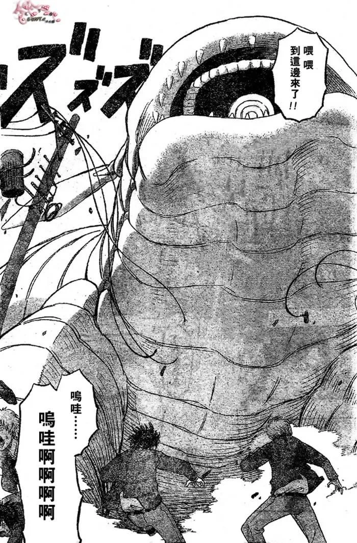 第1话 第35页